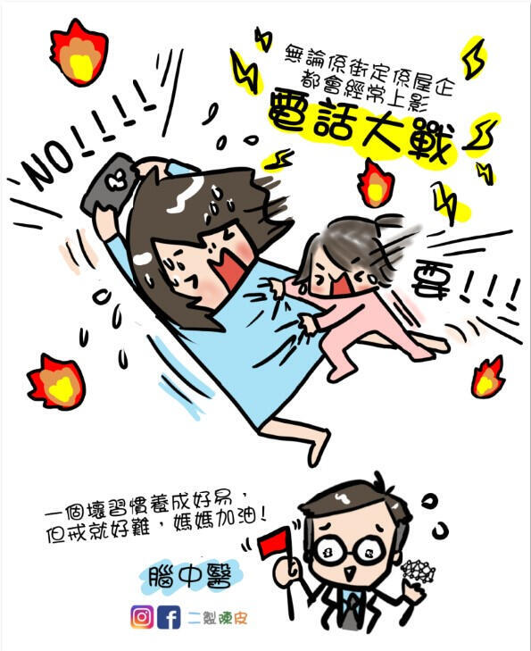 Freelance Illustration FB&amp;IG @chanpbb