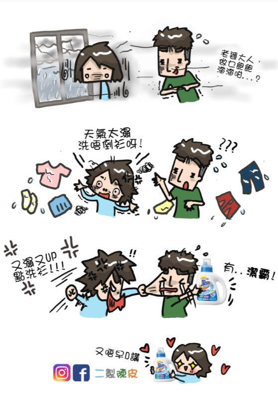 Freelance Illustration FB&amp;IG @chanpbb